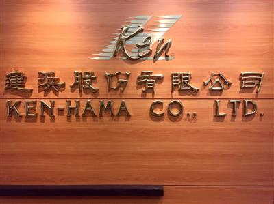 公司logo
