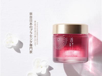 透記憶凝凍