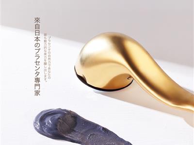 漂浮敷泥組